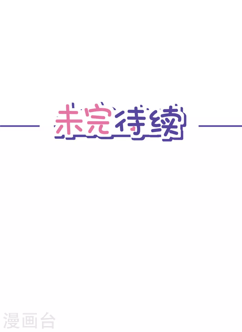 第63话 她的告白-第64话
