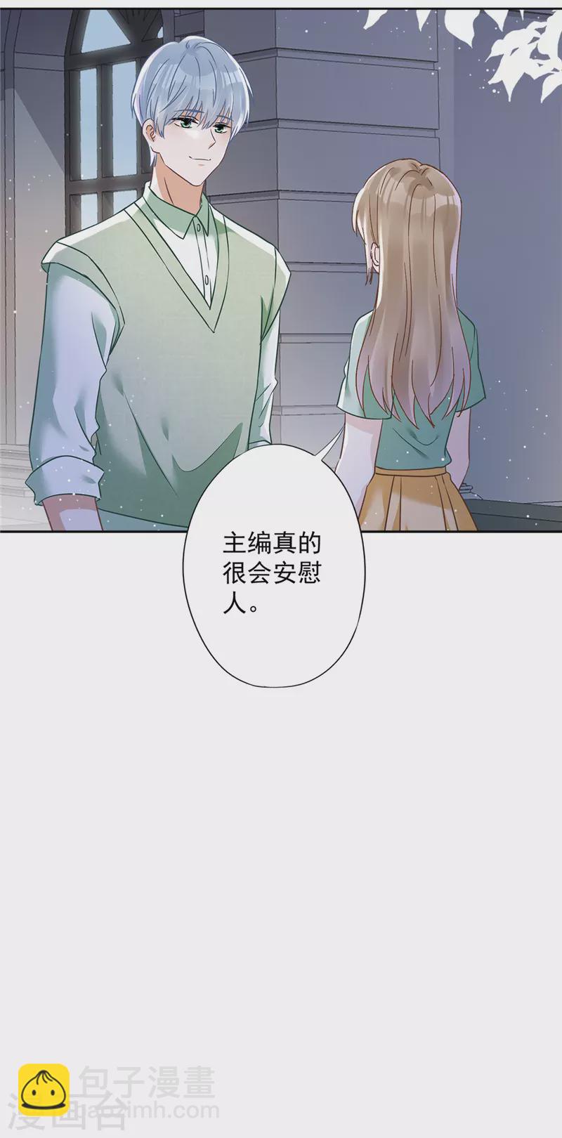 第65话 我送你回家-第66话