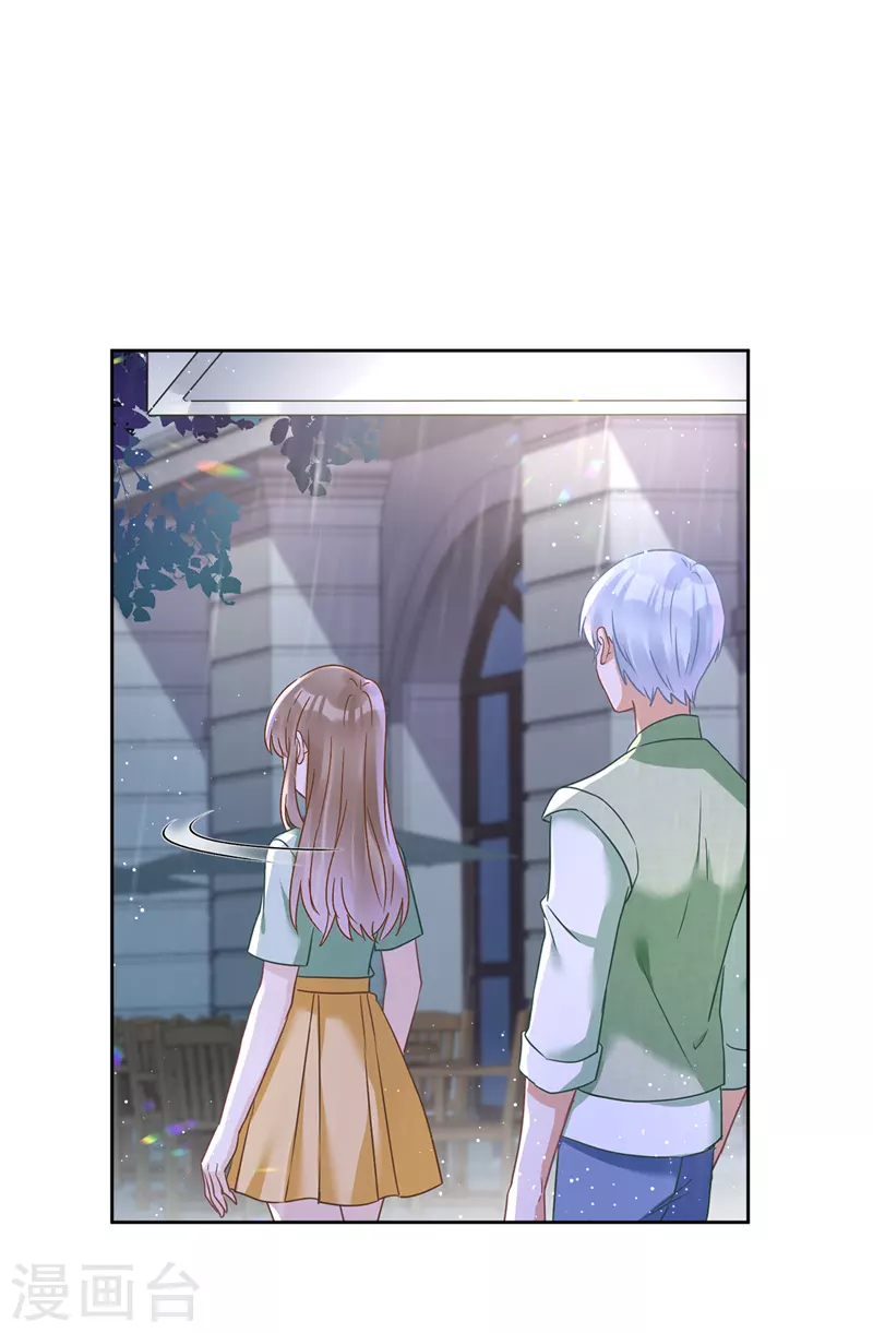 第65话 我送你回家-第66话