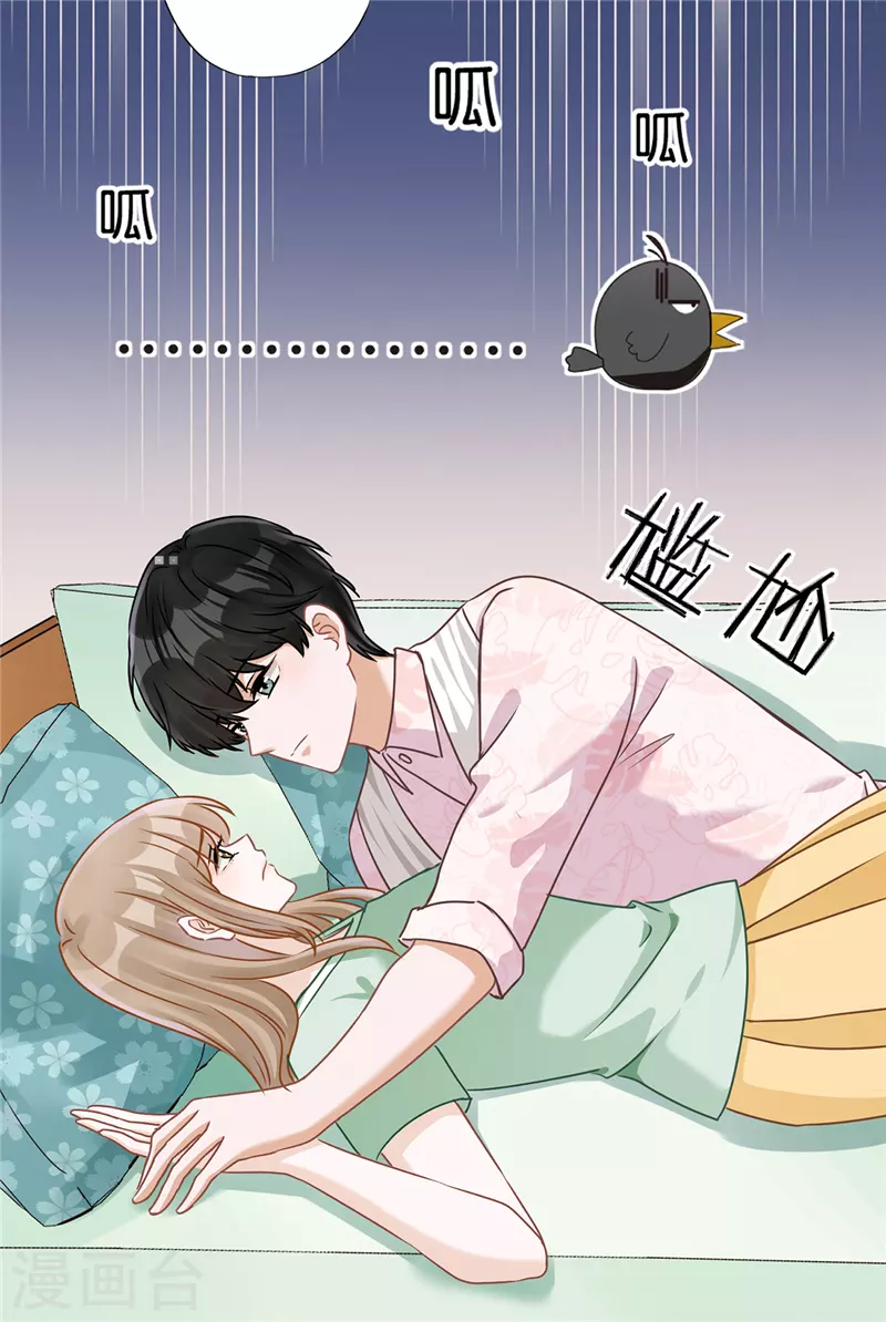 第67话 要沦陷了-第68话