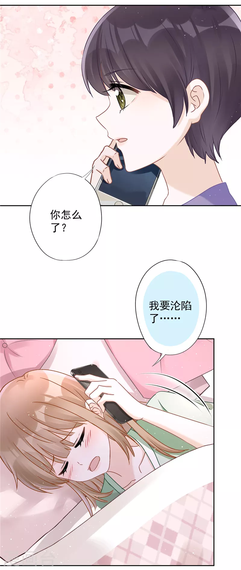 第67话 要沦陷了-第68话