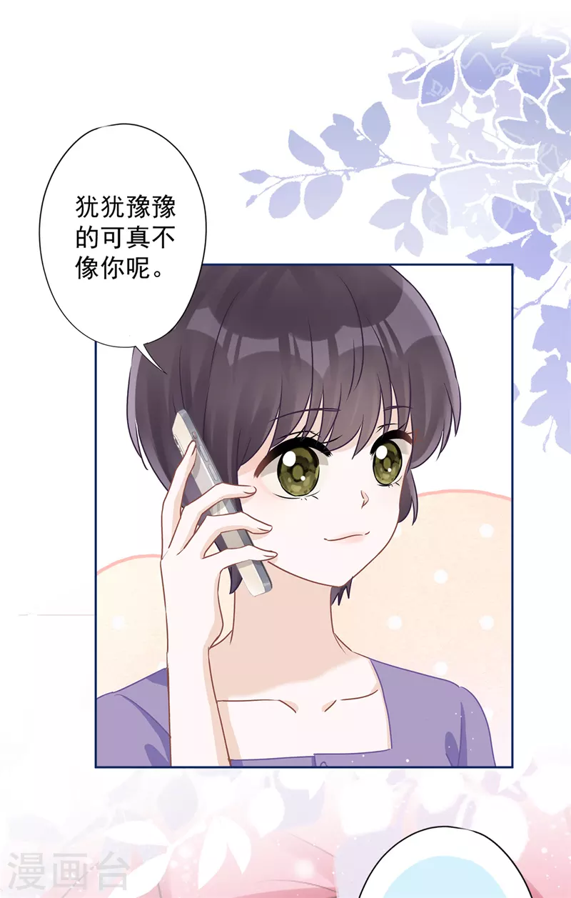 第67话 要沦陷了-第68话