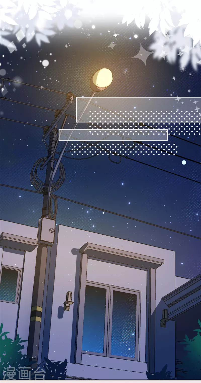 第69话 扑倒她！-第70话