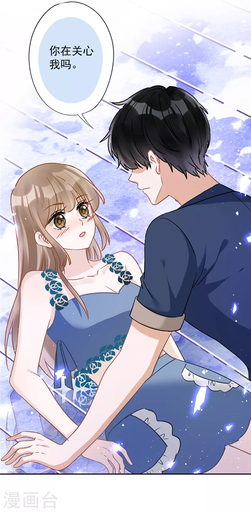 第69话 扑倒她！-第70话