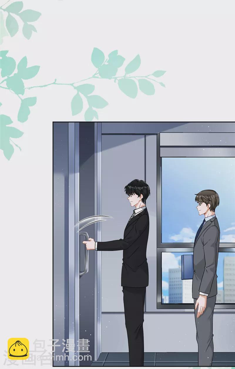 第75话 把持不住-第76话
