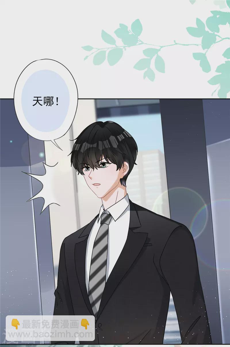 第75话 把持不住-第76话