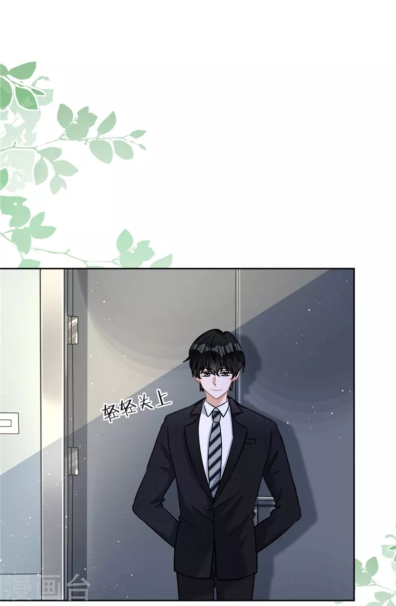 第75话 把持不住-第76话