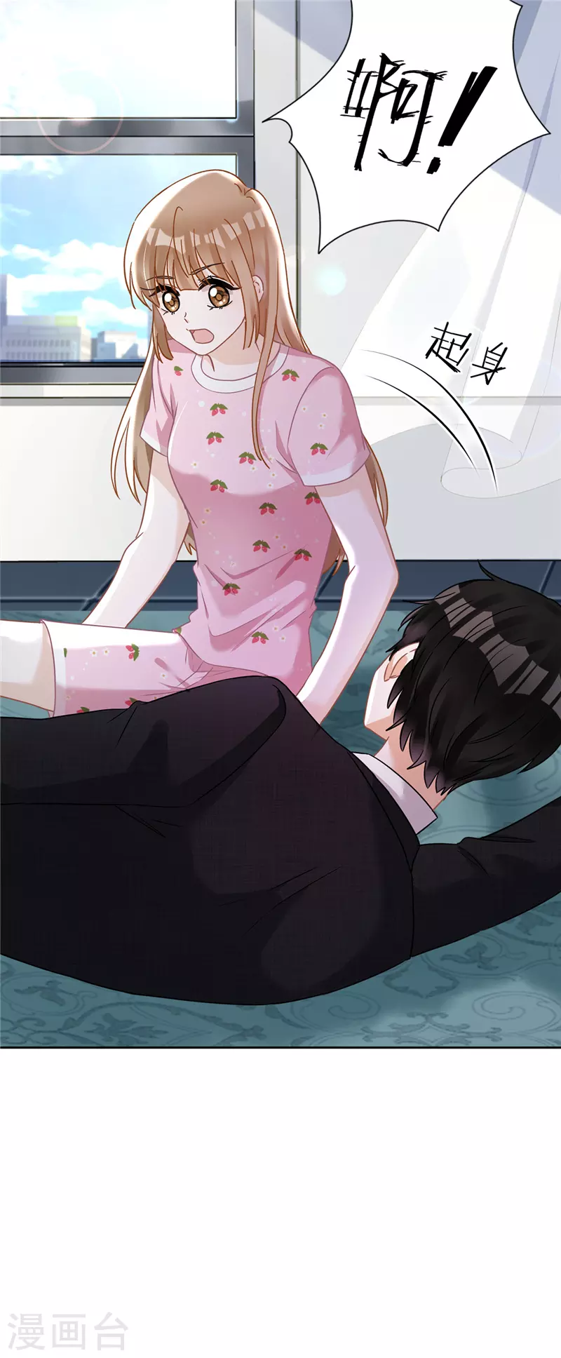 第75话 把持不住-第76话