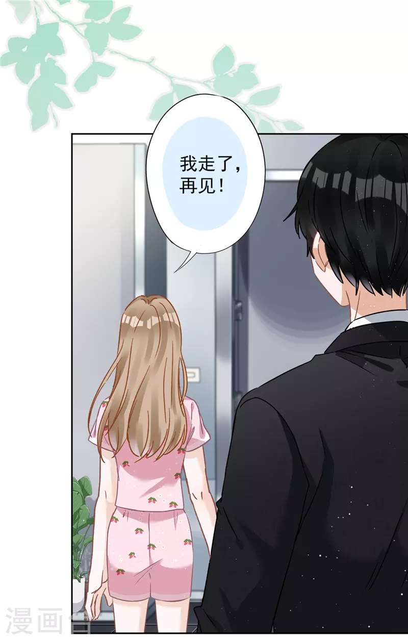 第75话 把持不住-第76话