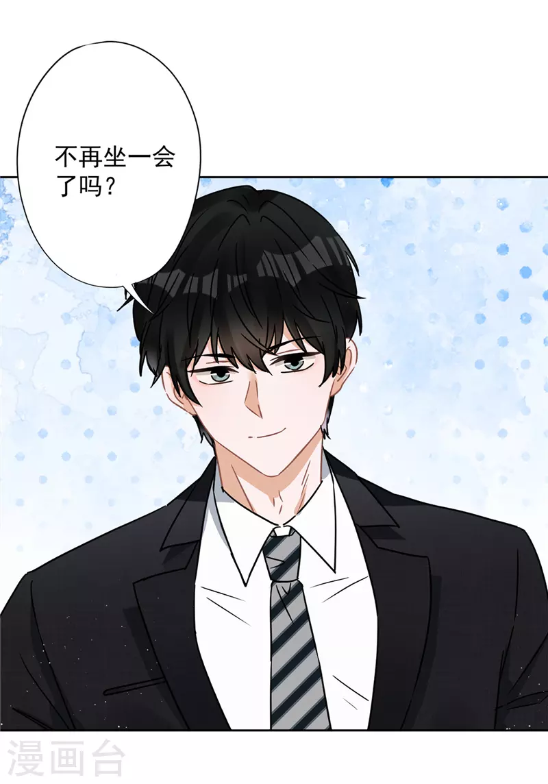 第75话 把持不住-第76话