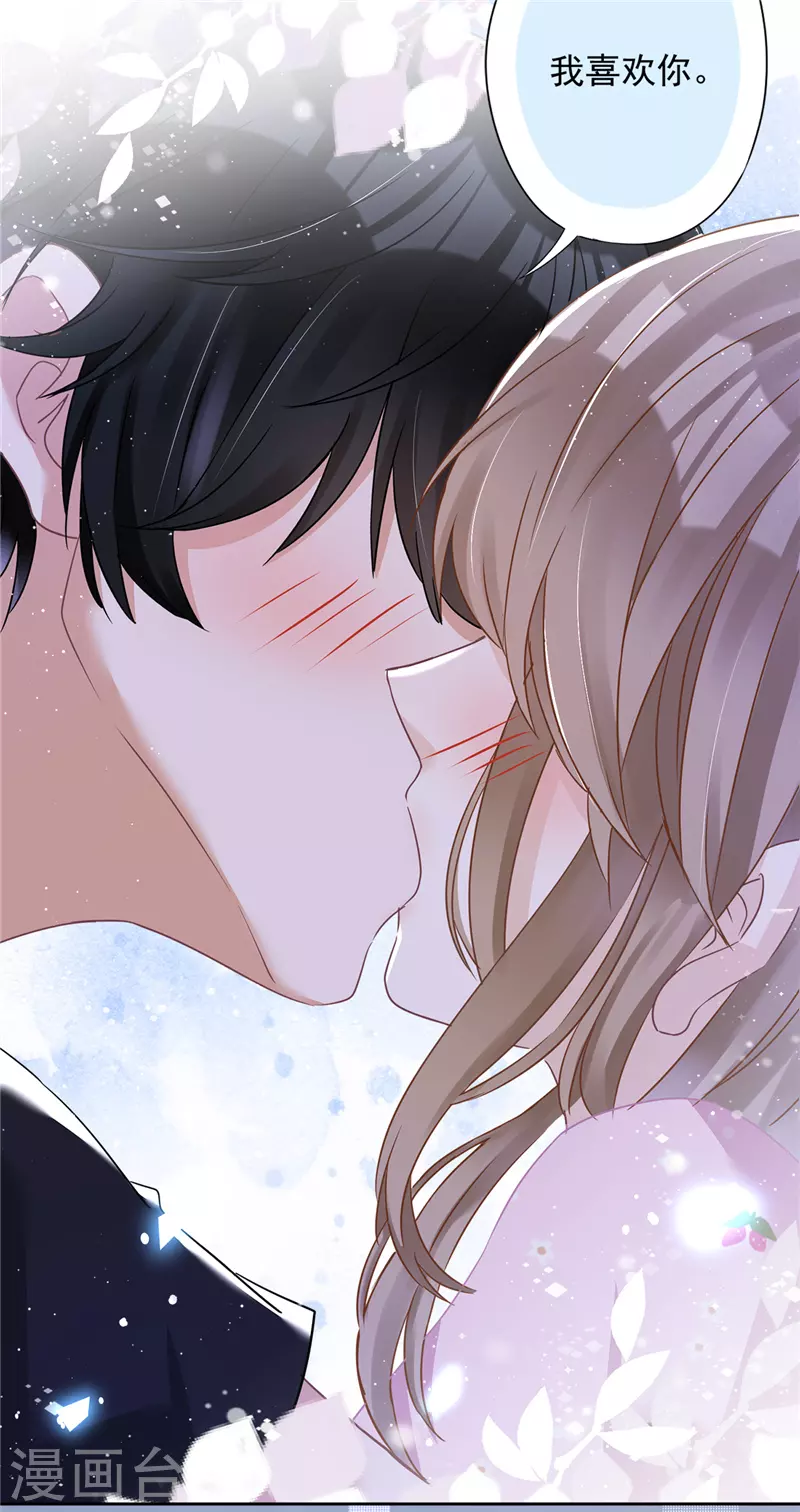 第75话 把持不住-第76话