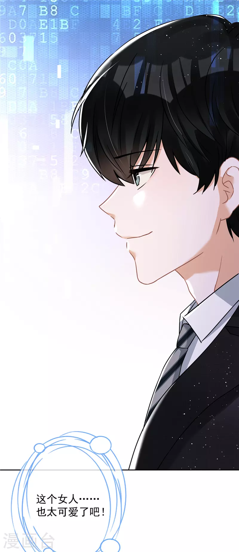 第75话 把持不住-第76话