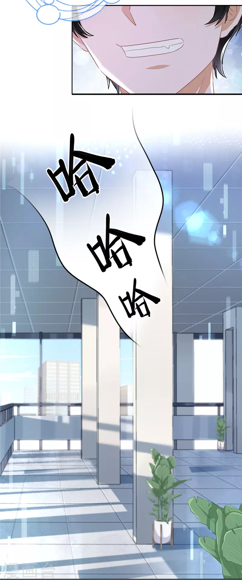第75话 把持不住-第76话
