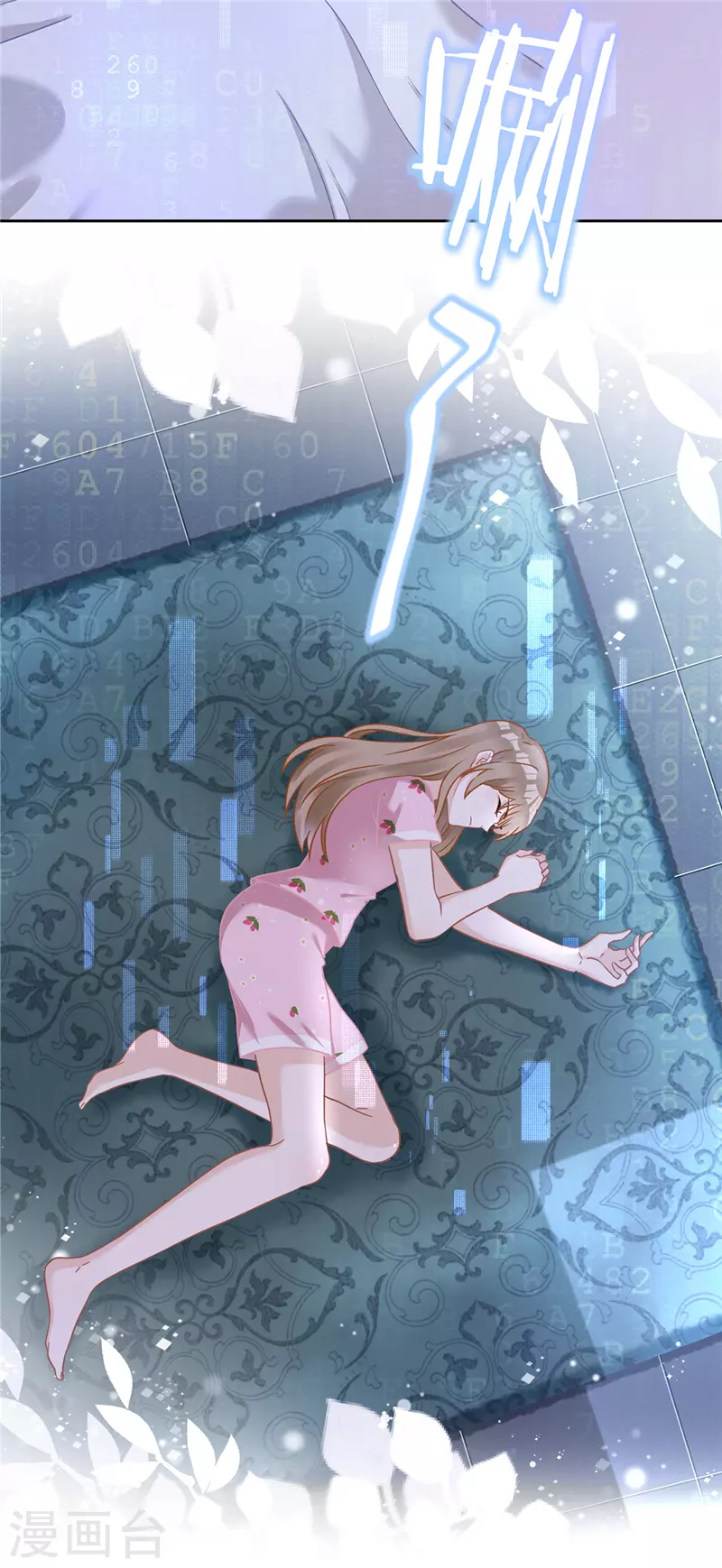 第75话 把持不住-第76话