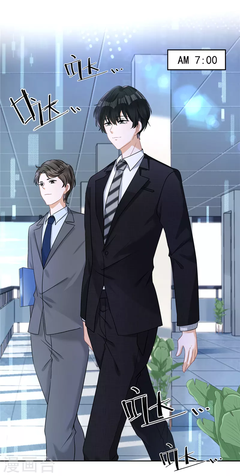 第75话 把持不住-第76话