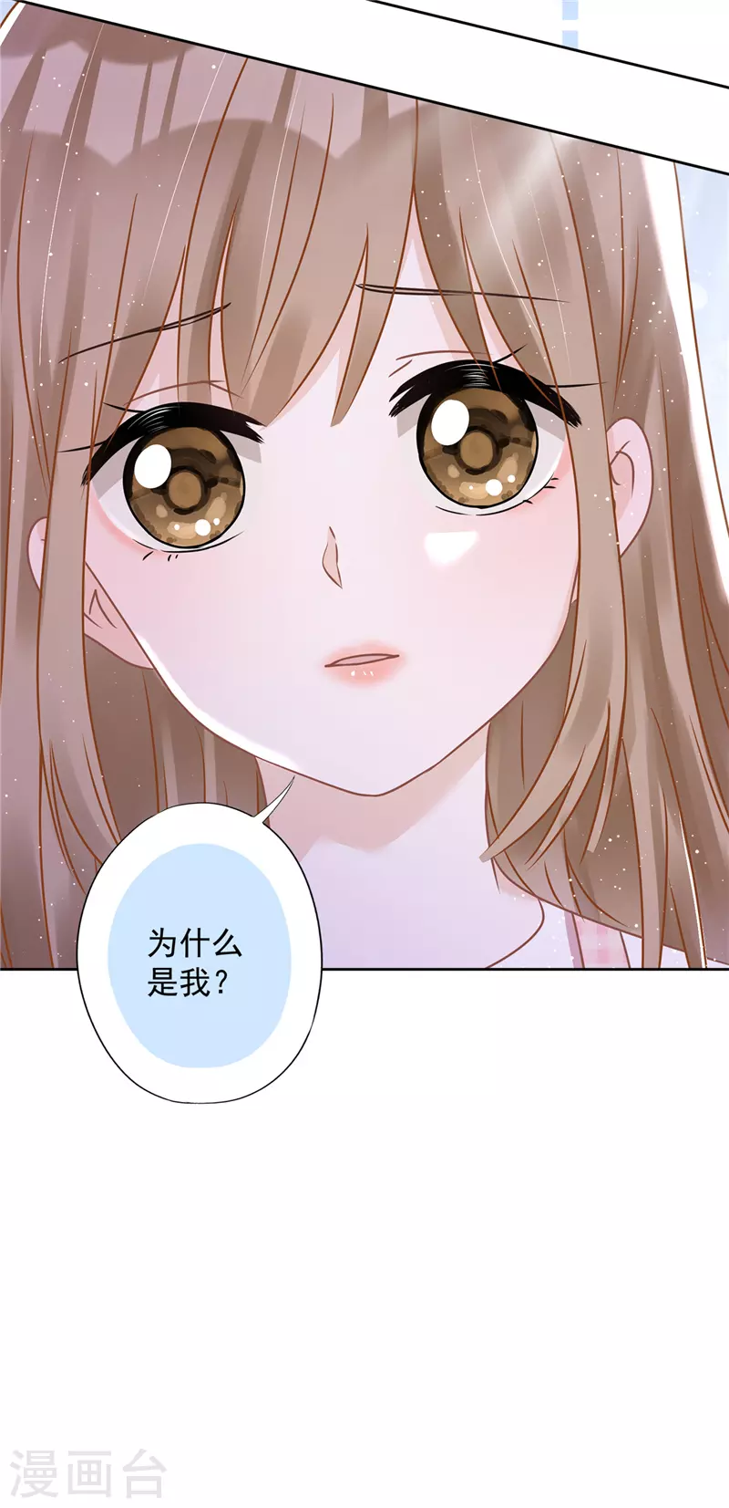 第77话 越界-第78话