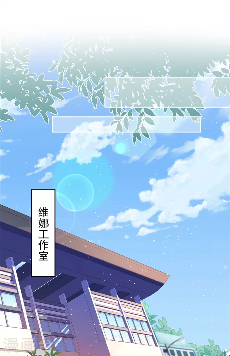 第77话 越界-第78话