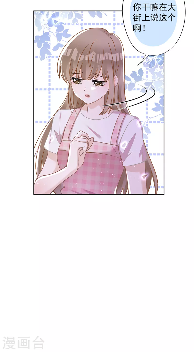 第77话 越界-第78话
