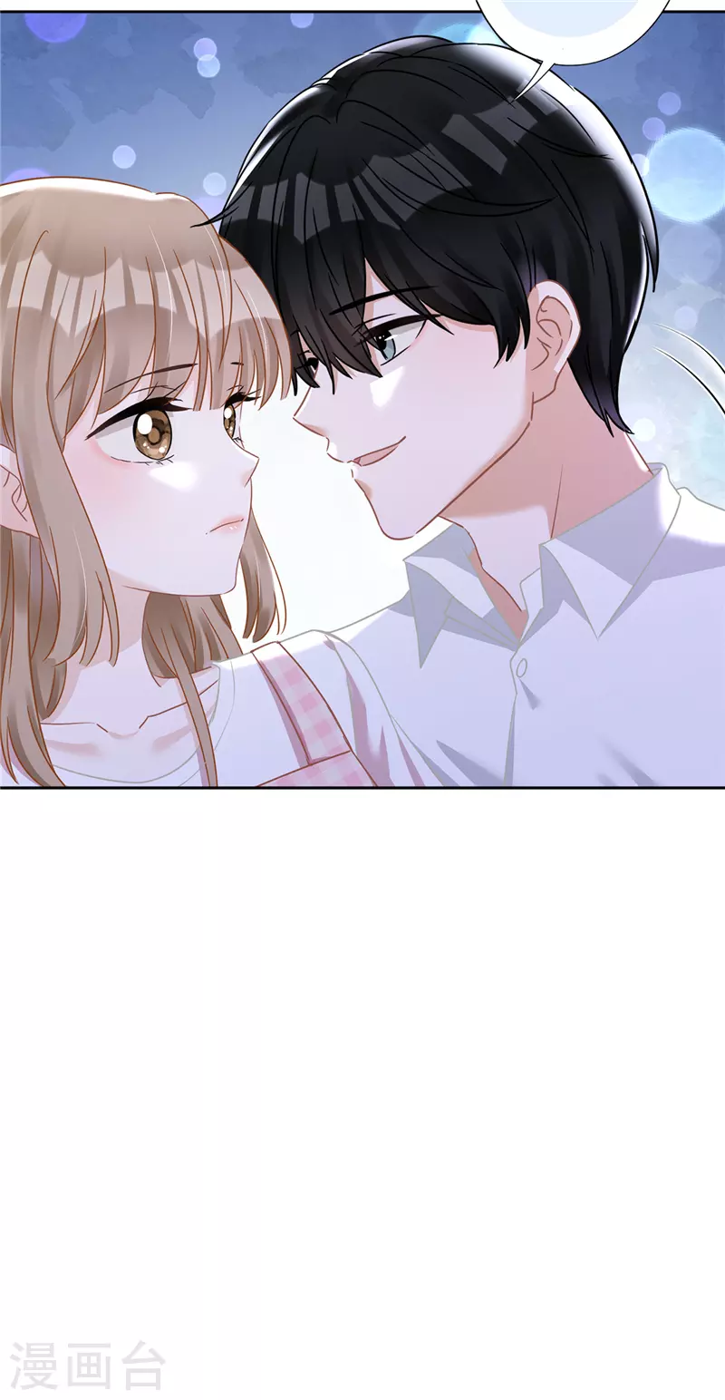 第79话 双向奔赴！-第80话