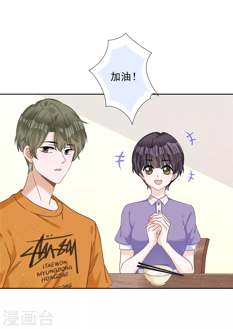第79话 双向奔赴！-第80话