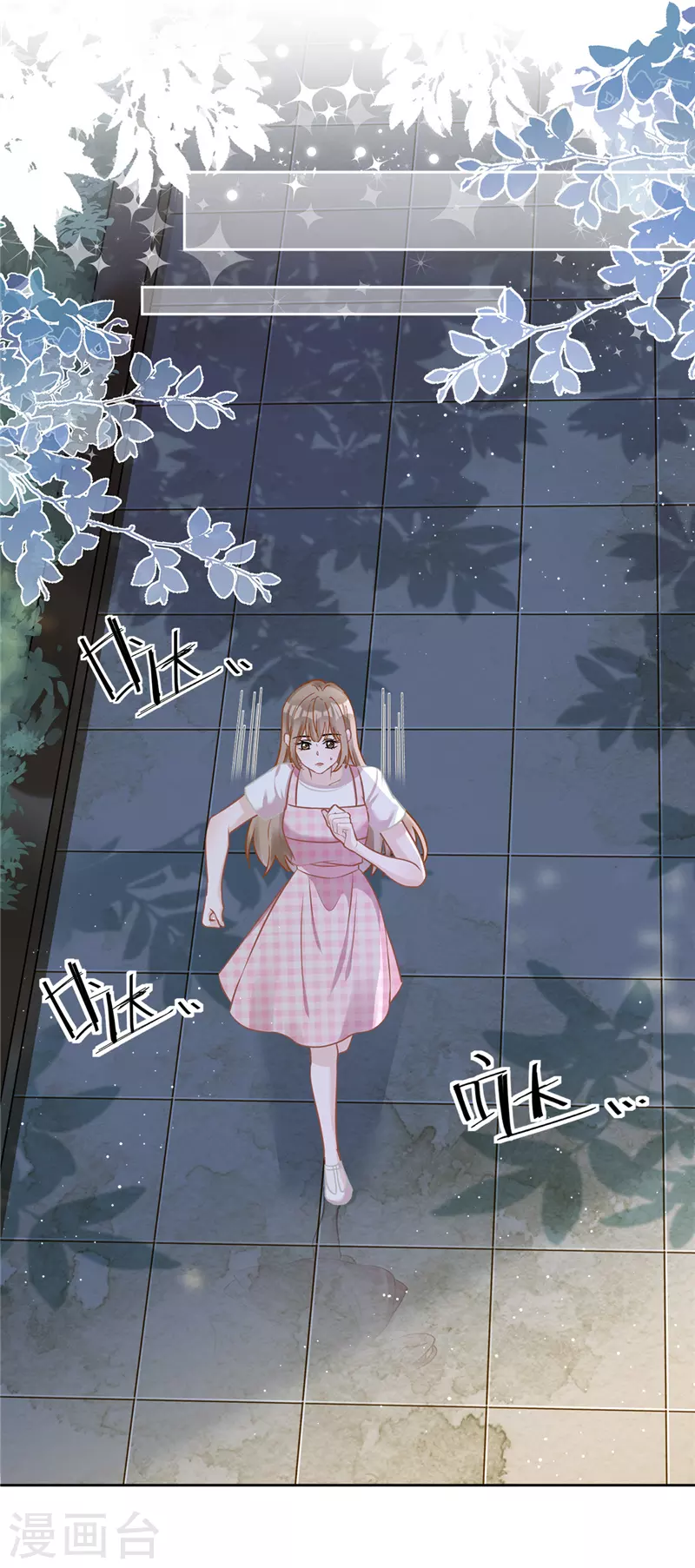 第79话 双向奔赴！-第80话