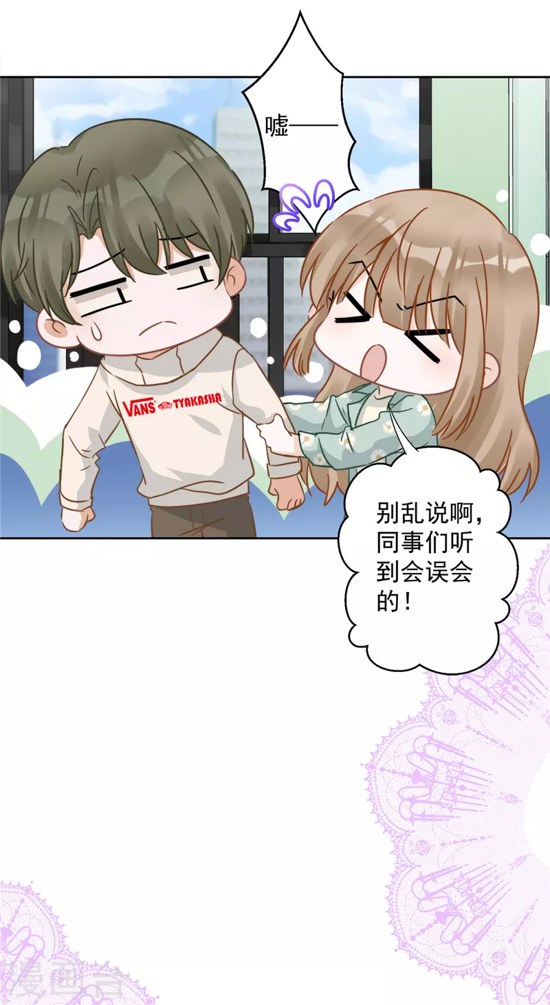 第9话 瞬移到他身边-第10话
