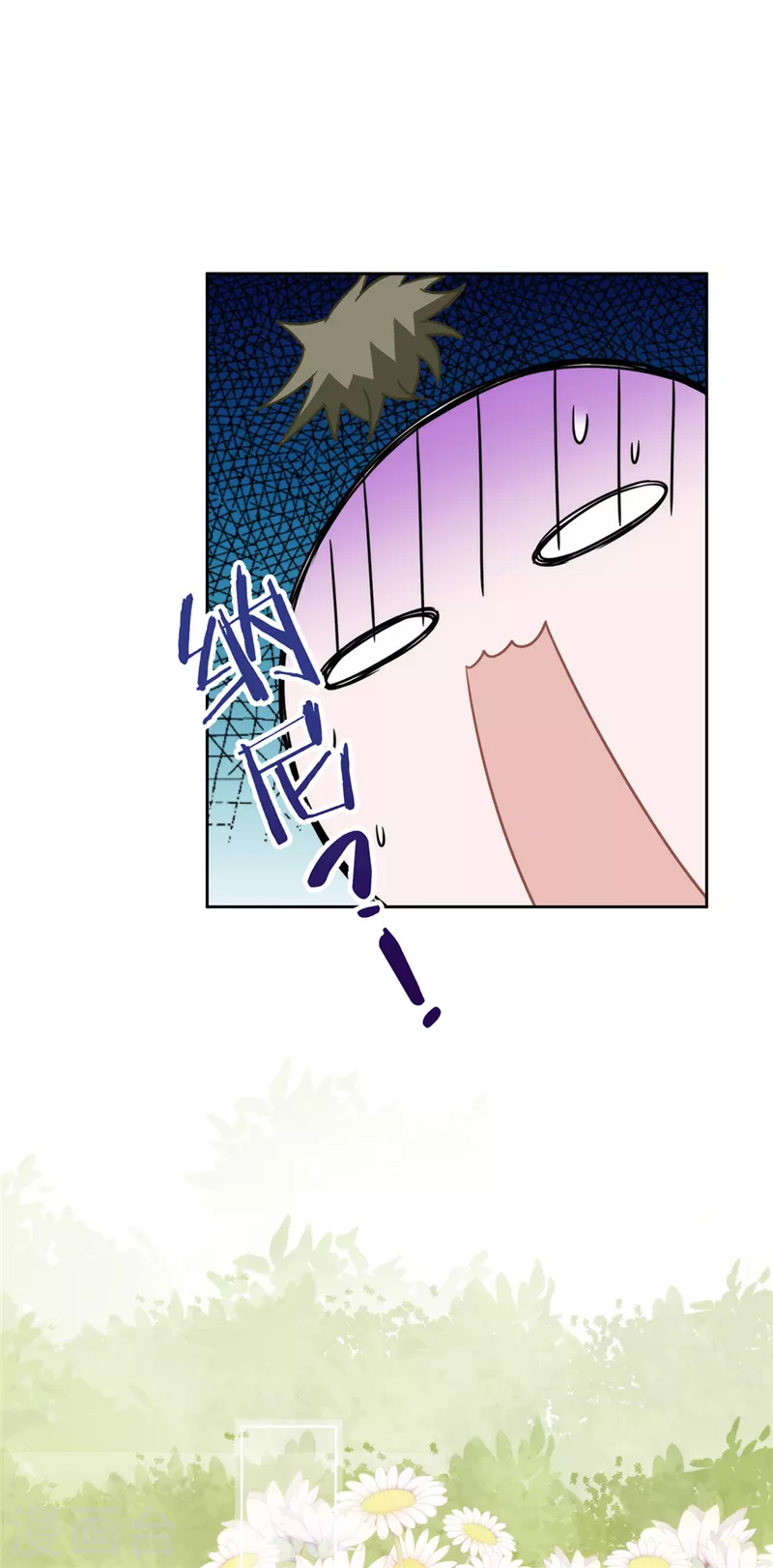 第9话 瞬移到他身边-第10话