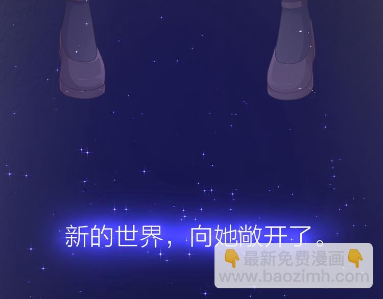第1话 杠精总裁vs冰山裁缝(1/5)-第2话
