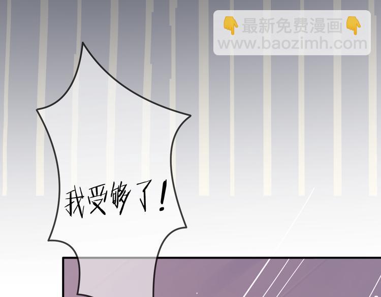 第1话 杠精总裁vs冰山裁缝(1/5)-第2话