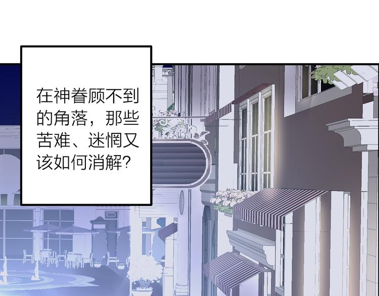 第1话 杠精总裁vs冰山裁缝(1/5)-第2话