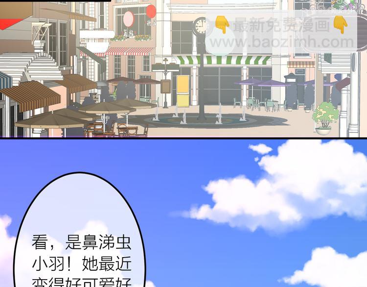 第1话 杠精总裁vs冰山裁缝(1/5)-第2话