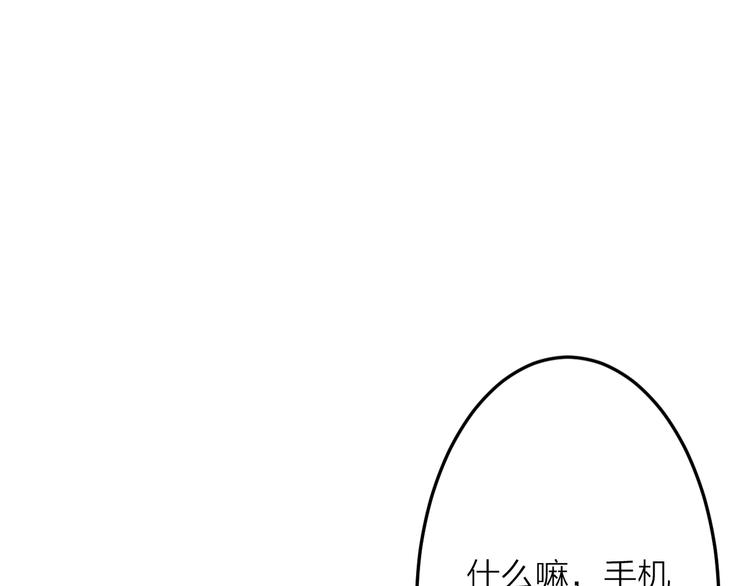 第1话 杠精总裁vs冰山裁缝(1/5)-第2话