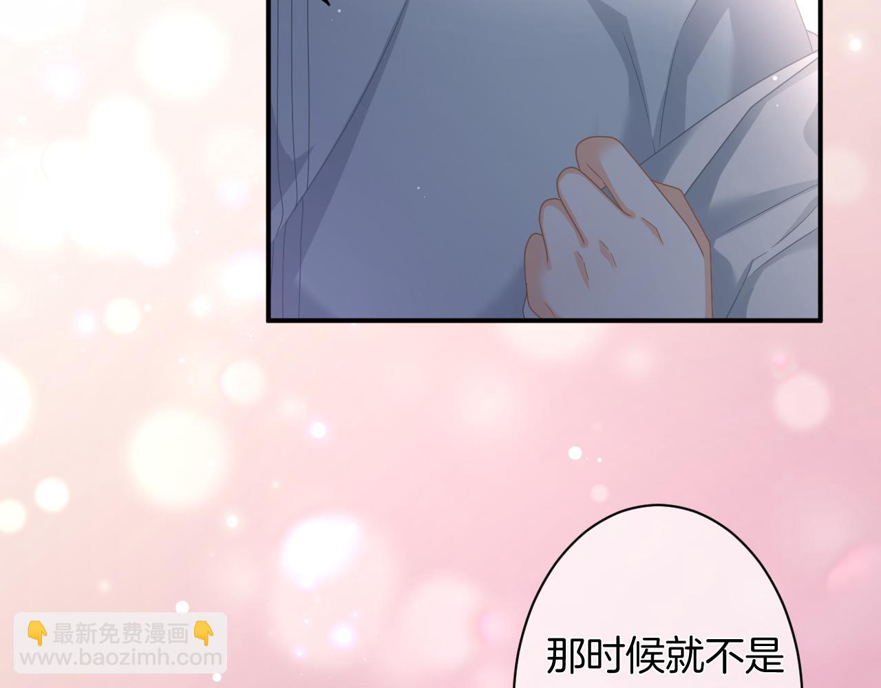 第11话 宝贝，我回来了(1/3)-第12话