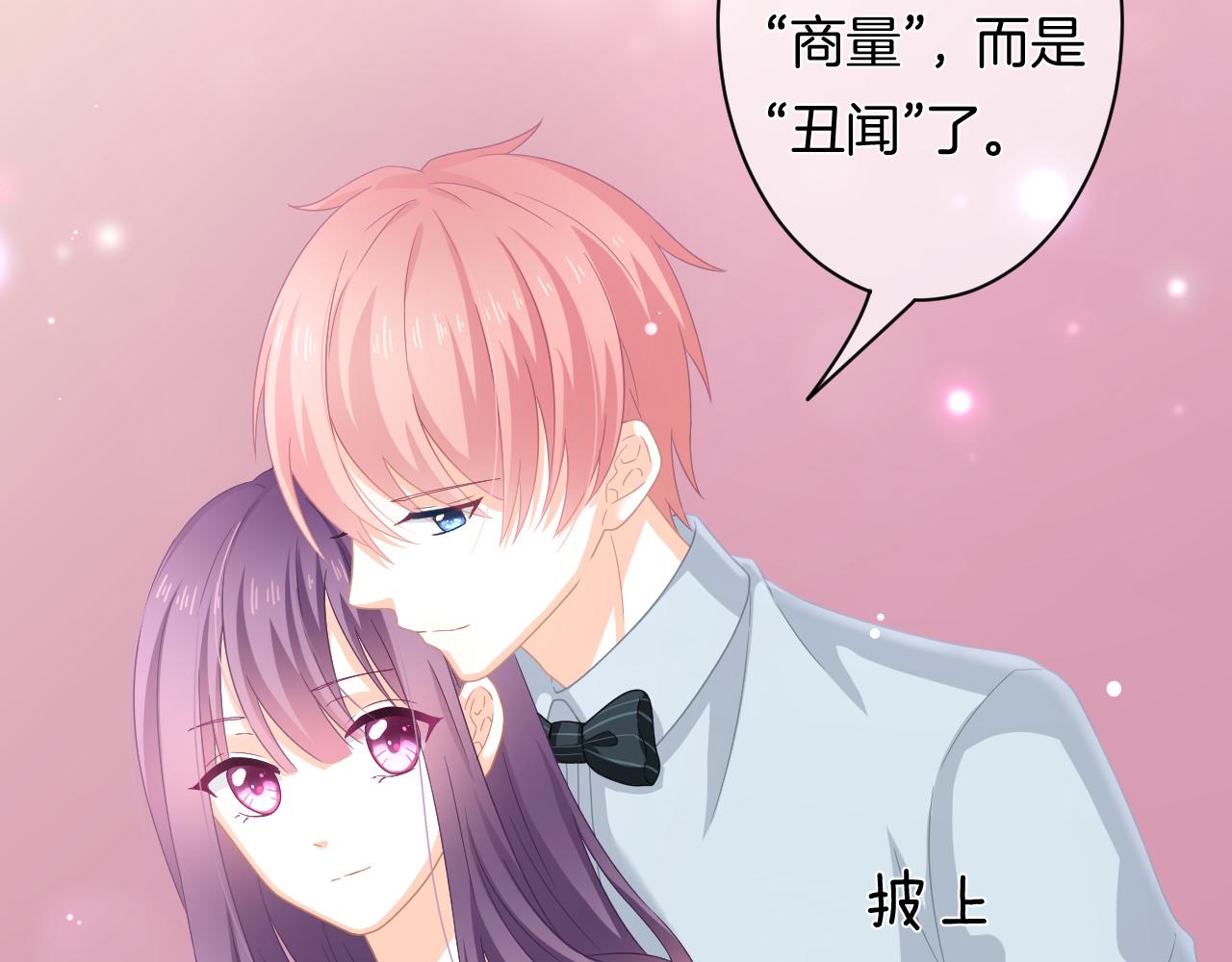 第11话 宝贝，我回来了(1/3)-第12话