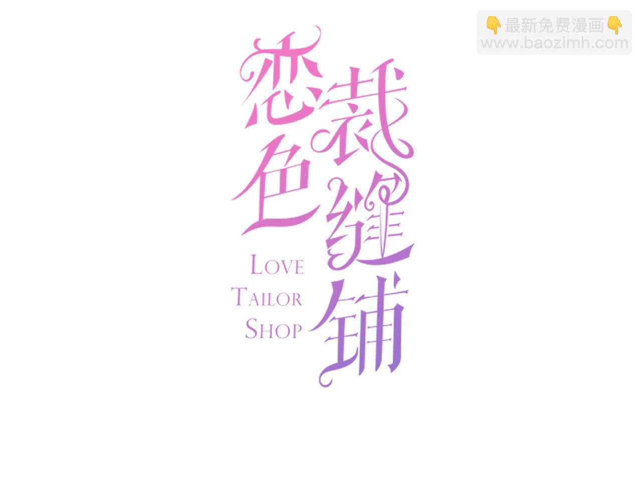 第11话 宝贝，我回来了(1/3)-第12话