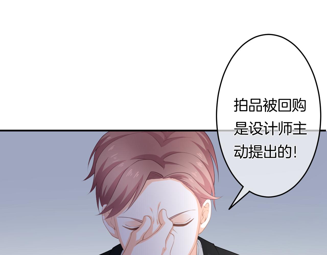 第11话 宝贝，我回来了(1/3)-第12话