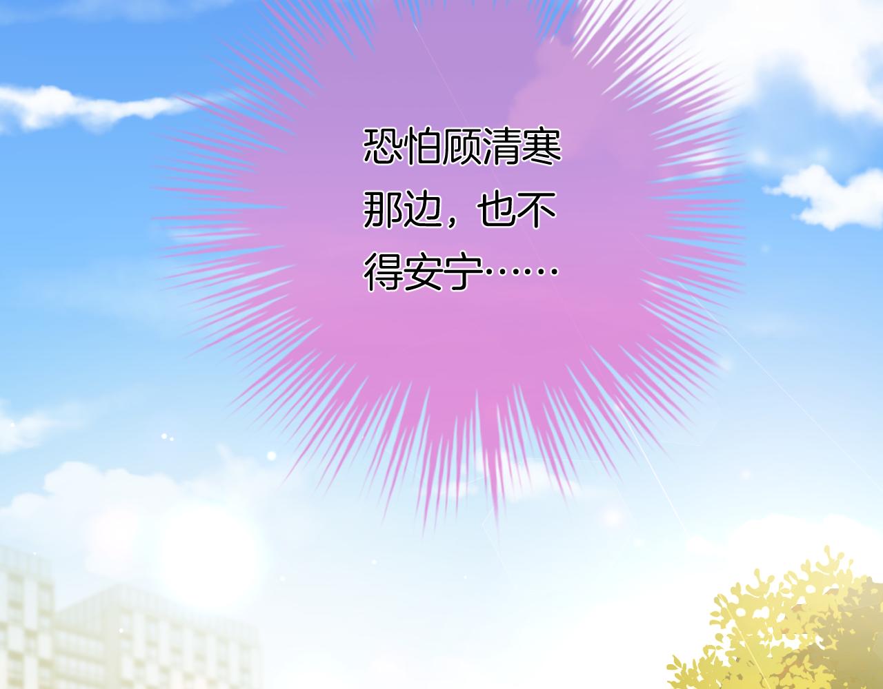 第11话 宝贝，我回来了(1/3)-第12话