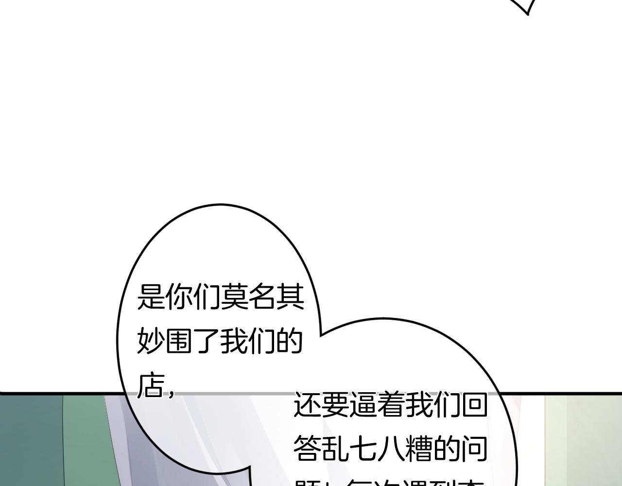 第11话 宝贝，我回来了(1/3)-第12话