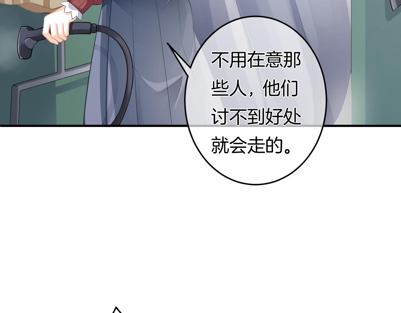 第11话 宝贝，我回来了(1/3)-第12话