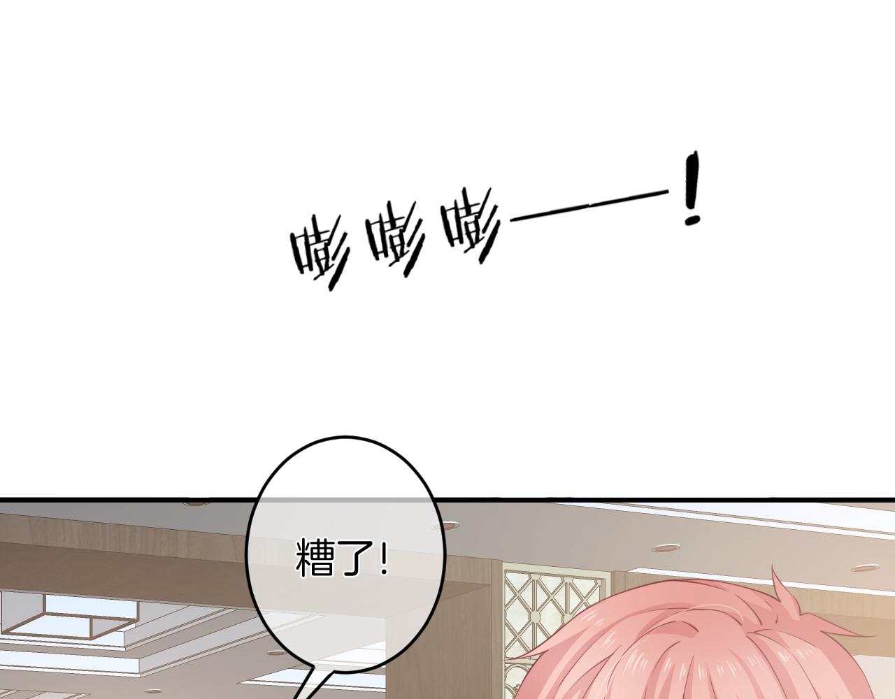 第11话 宝贝，我回来了(1/3)-第12话
