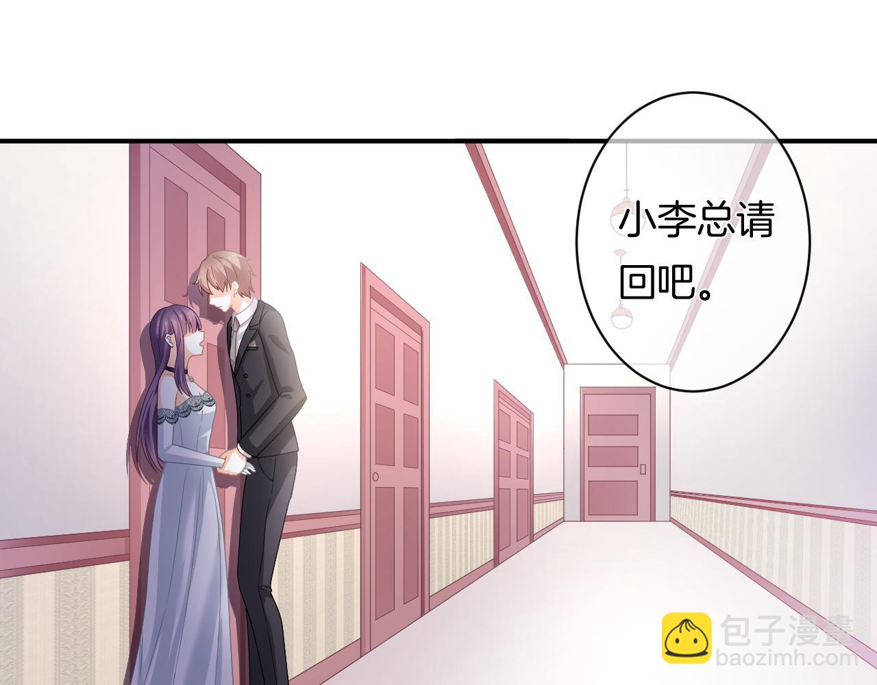 第11话 宝贝，我回来了(1/3)-第12话