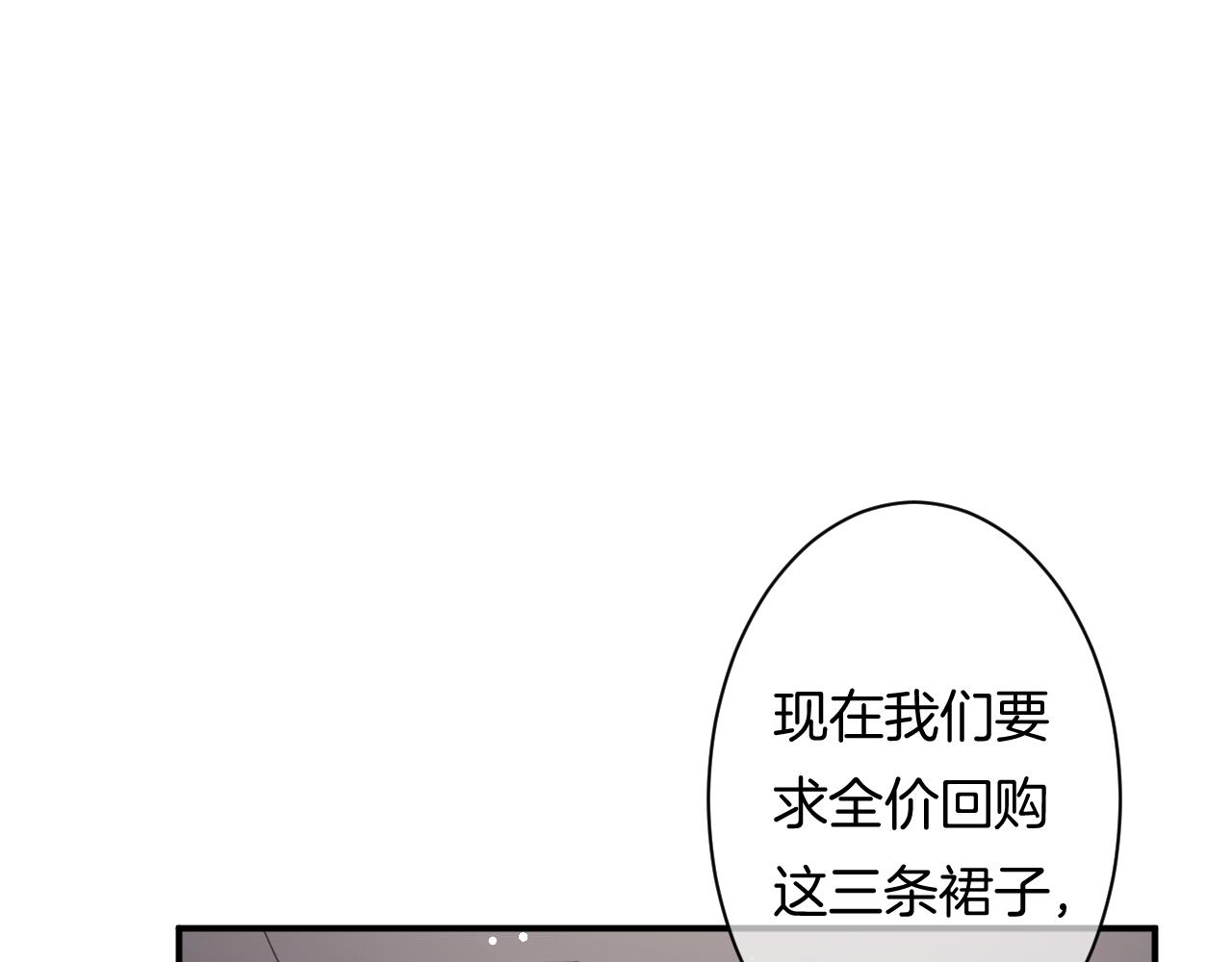 第11话 宝贝，我回来了(1/3)-第12话