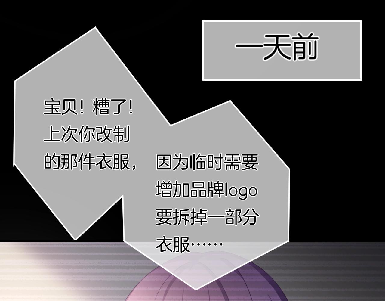 第13话 看破她的伪装(1/3)-第14话