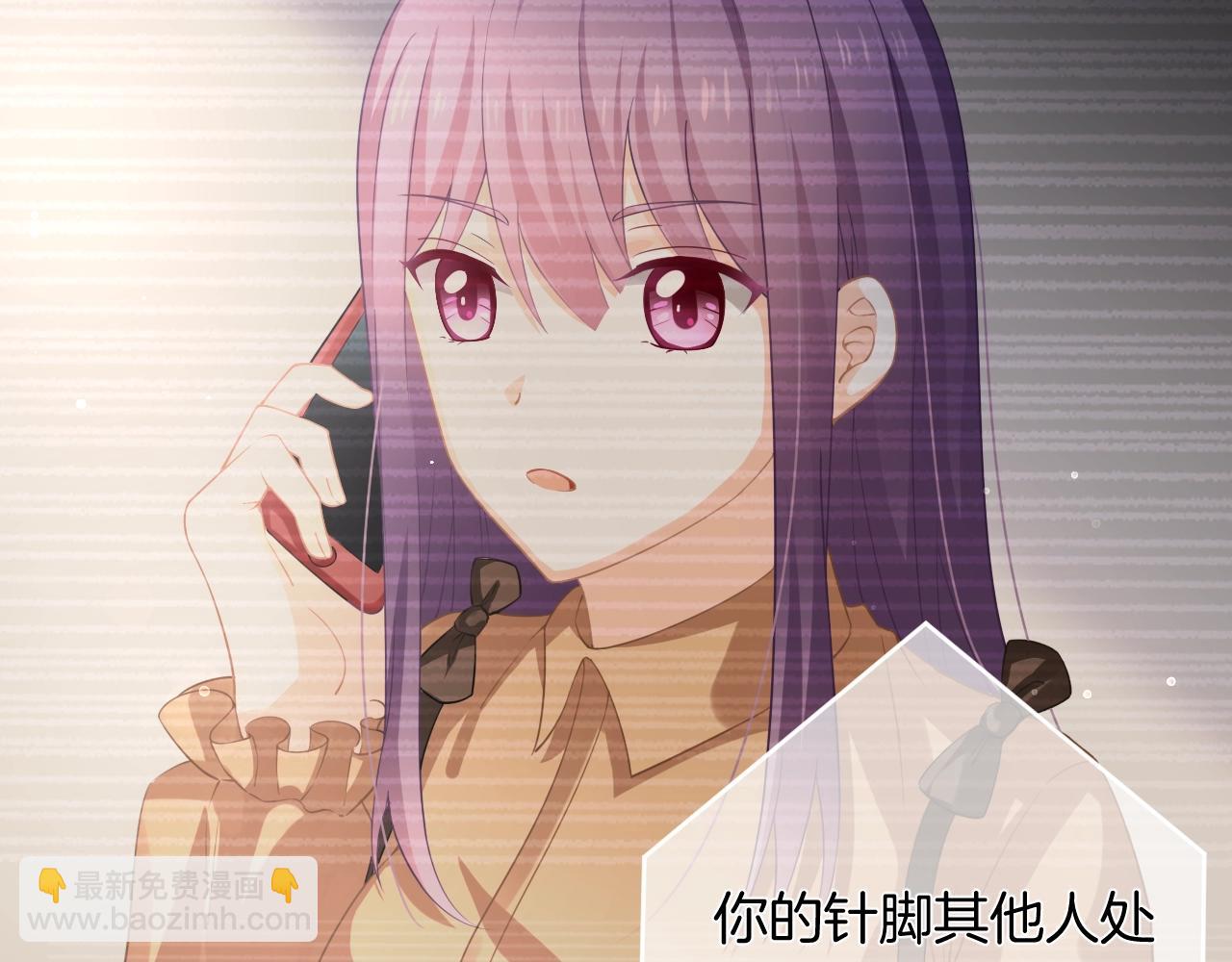 第13话 看破她的伪装(1/3)-第14话