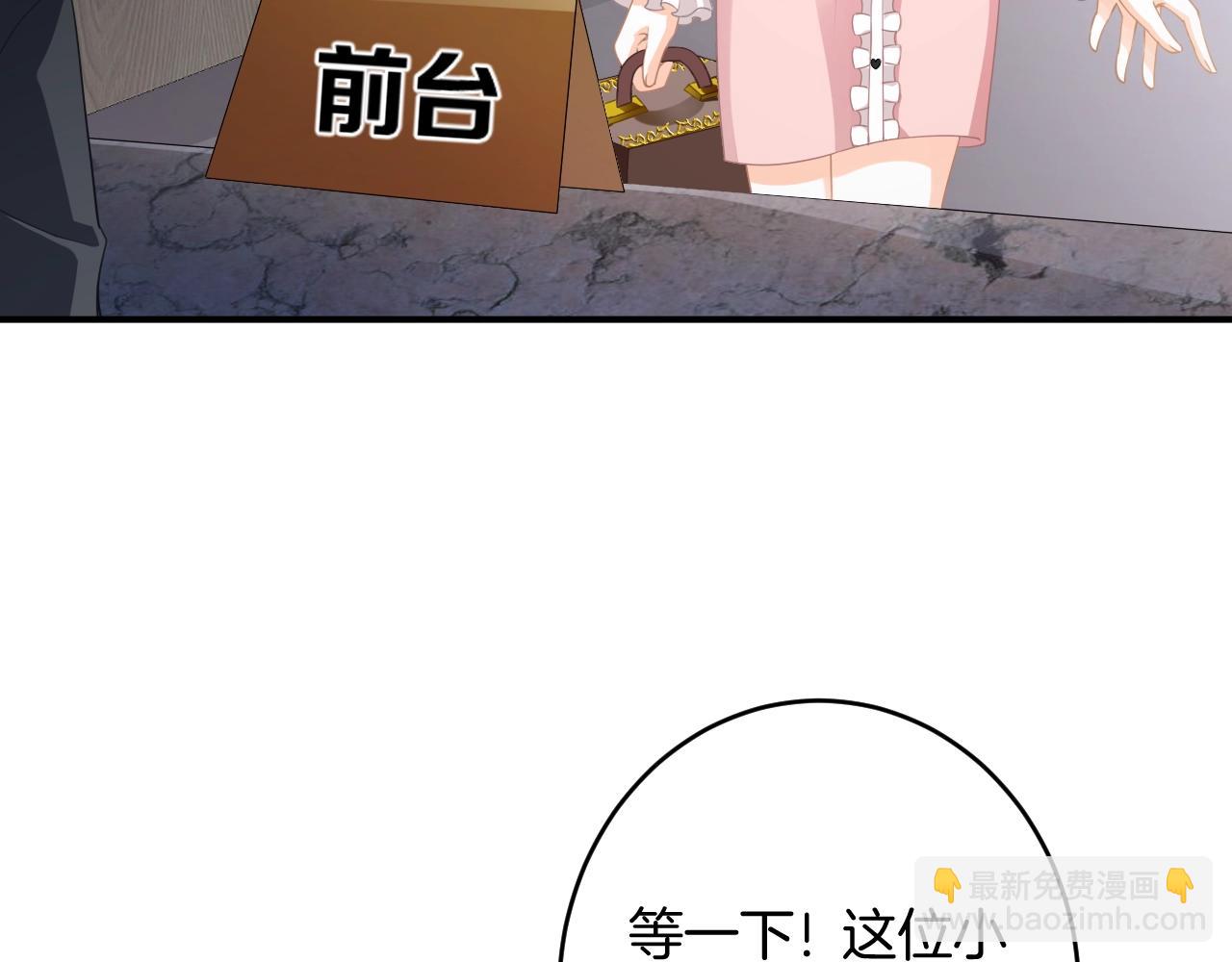 第13话 看破她的伪装(1/3)-第14话