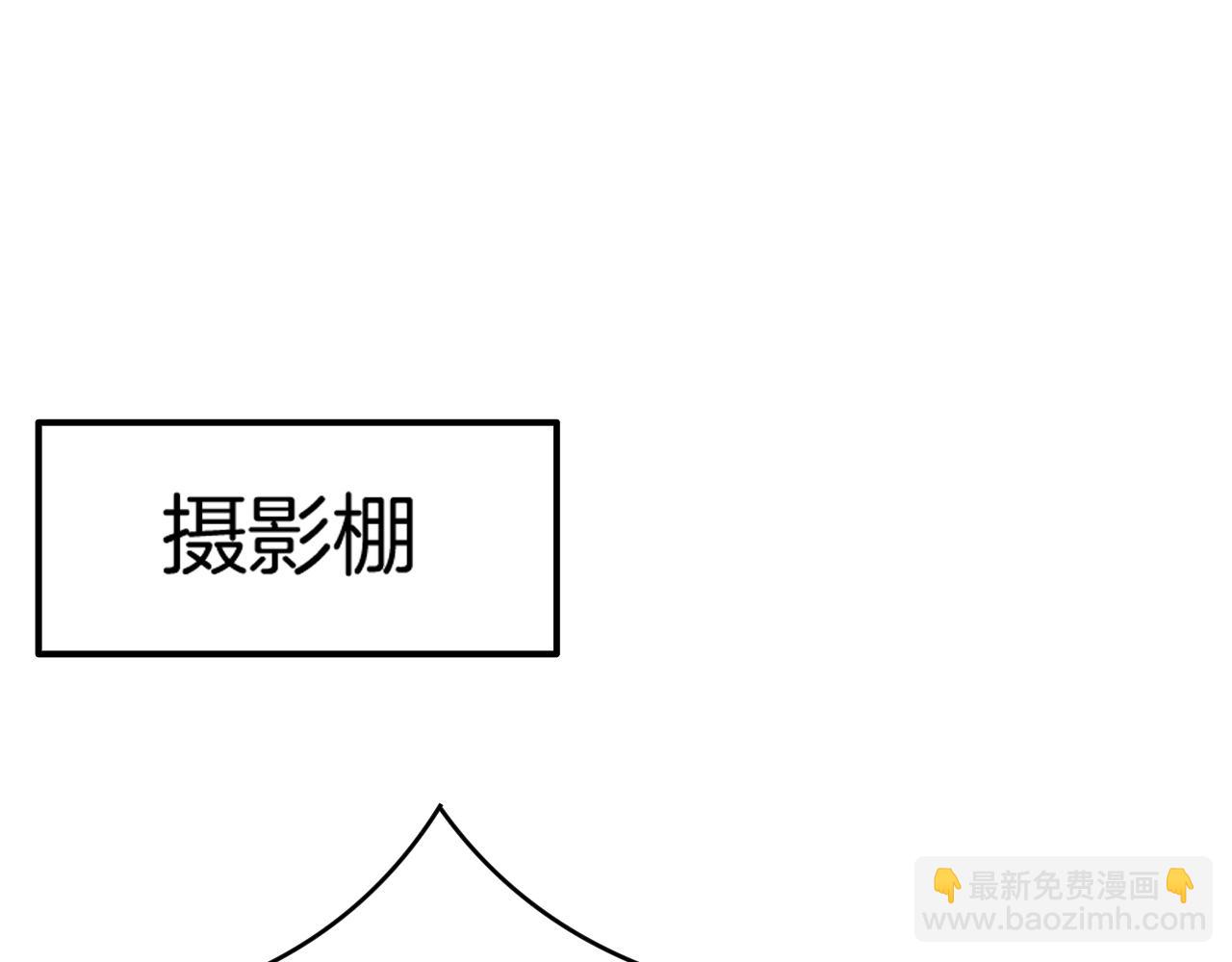 第13话 看破她的伪装(1/3)-第14话