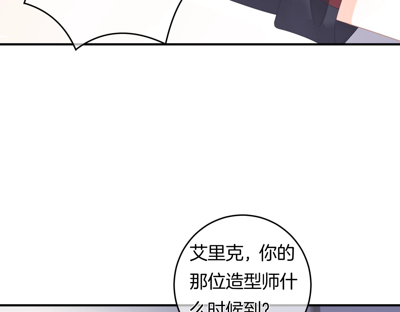 第13话 看破她的伪装(1/3)-第14话