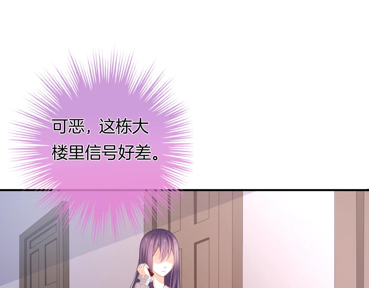 第13话 看破她的伪装(1/3)-第14话