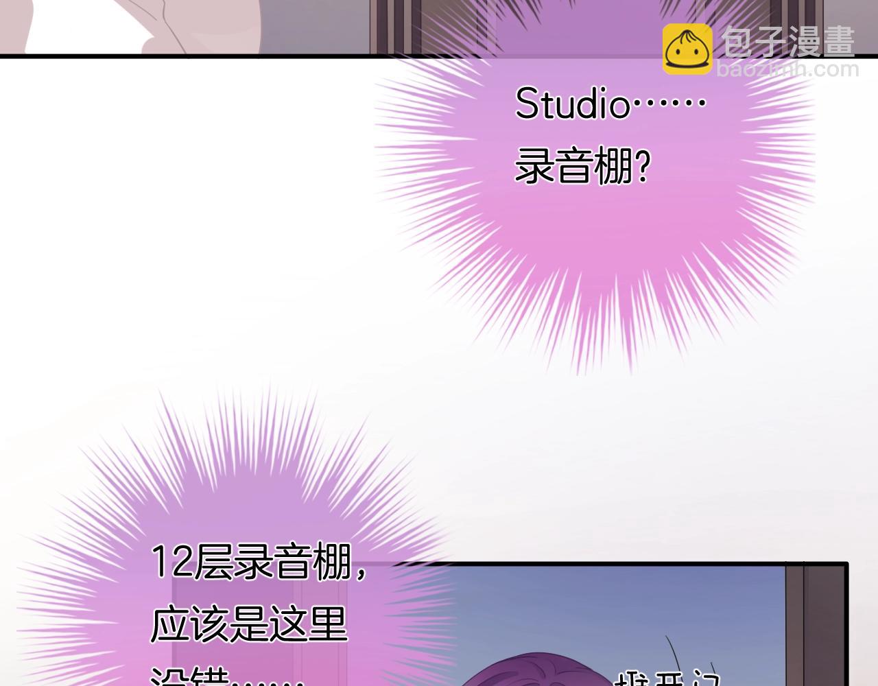 第13话 看破她的伪装(1/3)-第14话