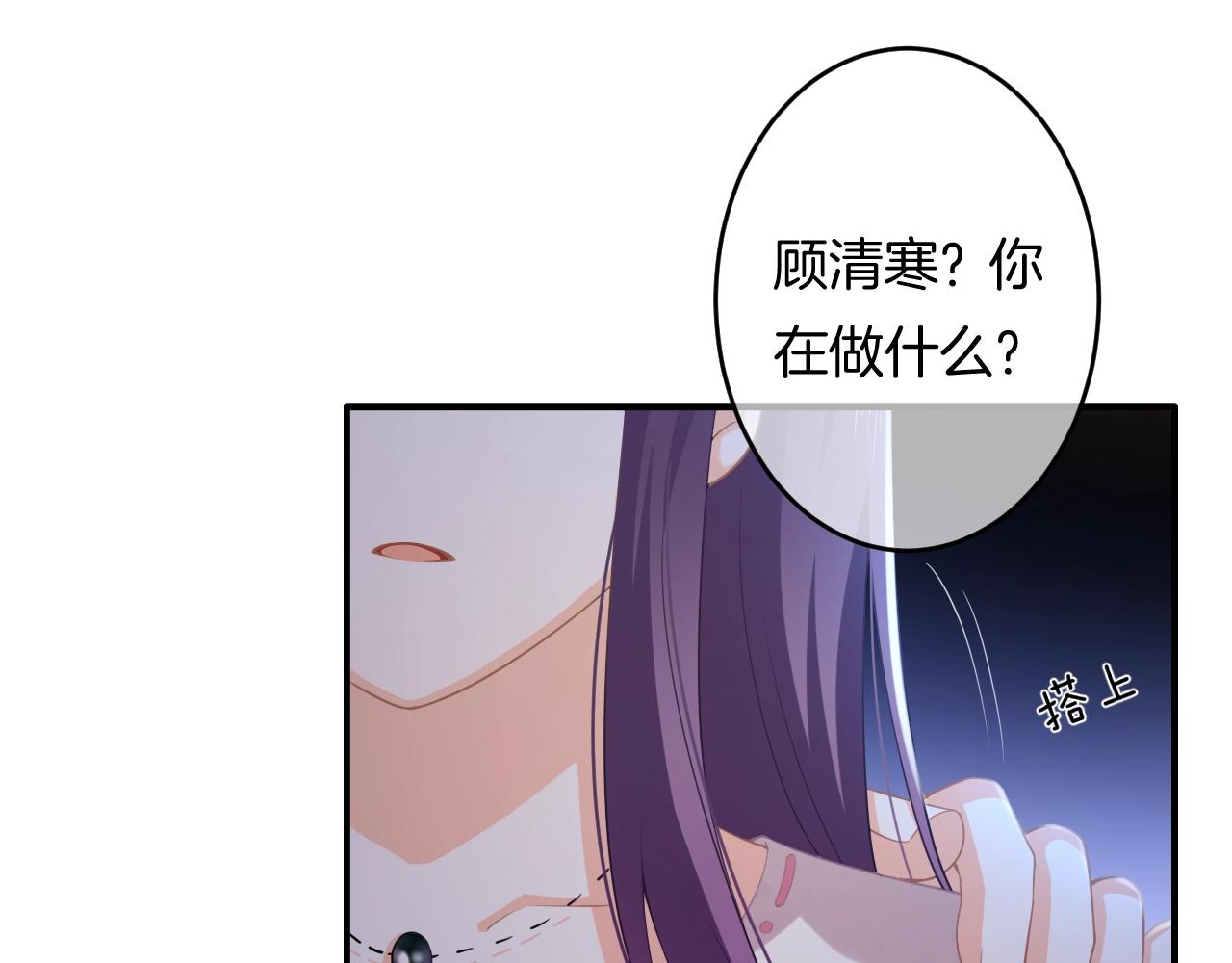 第13话 看破她的伪装(1/3)-第14话